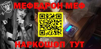 альфа пвп VHQ Ликино-Дулёво