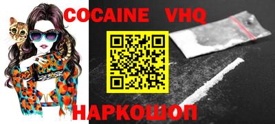 альфа пвп VHQ Ликино-Дулёво