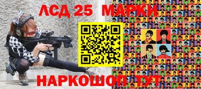 сатива Ливны