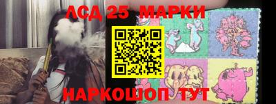 сатива Ливны