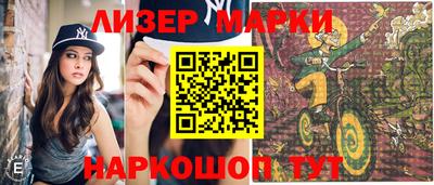 сатива Ливны