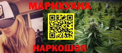 сатива Ливны