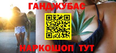 сатива Ливны
