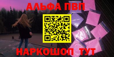 сатива Ливны