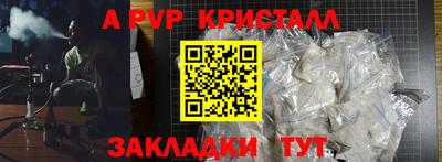 сатива Ливны