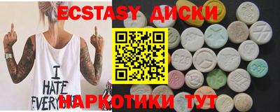 сатива Ливны