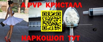 альфа пвп VHQ Ликино-Дулёво