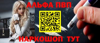 альфа пвп VHQ Ликино-Дулёво