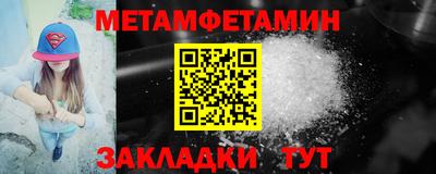 сатива Ливны