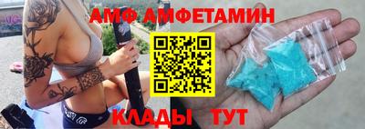сатива Ливны
