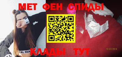 сатива Ливны