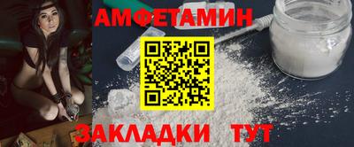 альфа пвп VHQ Ликино-Дулёво