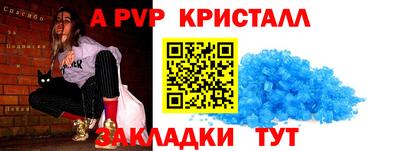 альфа пвп VHQ Ликино-Дулёво