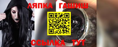 сатива Ливны