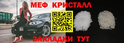 альфа пвп VHQ Ликино-Дулёво