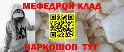 сатива Ливны