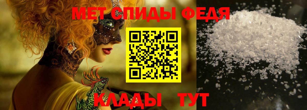 МЕТАМФЕТАМИН винт  МЕТАМФЕТАМИН винт  Вход с VPN  Ессентуки 