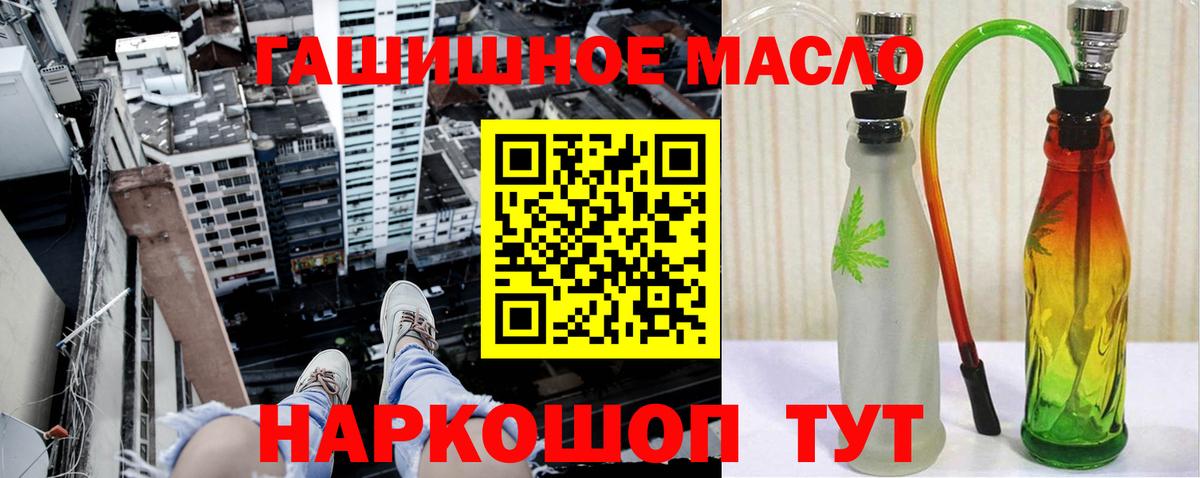 Дистиллят ТГК Wax Ессентуки