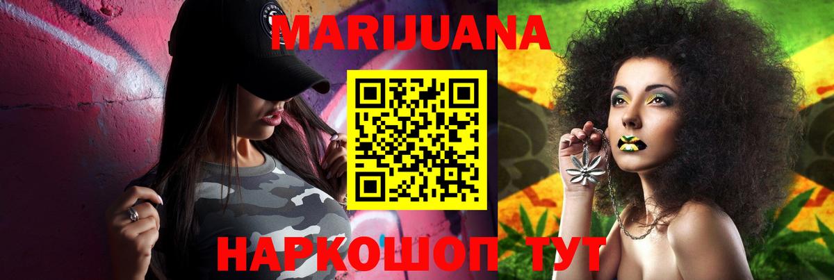 Конопля SATIVA & INDICA  Бошки Шишки Bruce Banner  Ессентуки  Марихуана Bruce Banner  Вход с VPN  Марихуана Amnesia 